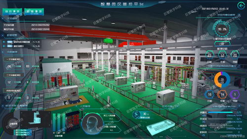 南宁数字孪生工厂3d模型,三维可视化建模,三维虚拟仿真交互模型